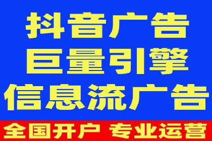 信息流广告案例分析及制作方法